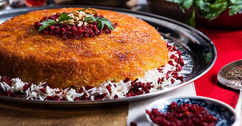 ته چین