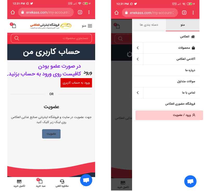 ثبت نام مرحله 1